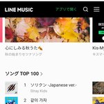 [스키즈] 라인뮤직 아직1위인가봄 <b>왠</b>열?