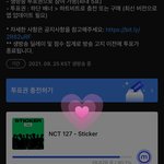[NCT칠프] ‼️문투 정리 한번씩만 보셈