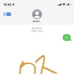 [NCT칠프] <b>문투</b> 인증