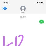 [NCT칠프] <b>문투</b> 인증️