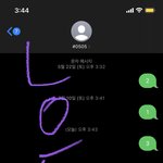 [NCT칠프] <b>문투</b> 인증