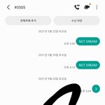 [NCT칠프] <b>문투</b>인증