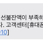 [NCT칠프] 엥 이거 <b>문투</b> 안된거...?