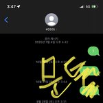 [NCT칠프] 문<b>투문</b> ㅜ투