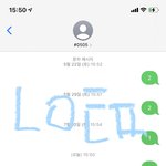 [NCT칠프] 투표인증하아<b>암</b>