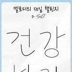 [BTOB] <b>baby</b> I just pray