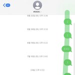 [NCT칠프] 안녕 전에 도와준거 <b>보답</b>? 하러 왔오