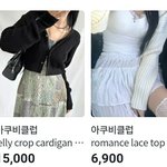[댓글부탁해] 코디 골라주면 모고 1등급
