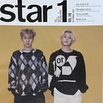 [BTOB] <b>와중</b>에 나를 또 위로해주는 구공탄