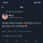 [NCT칠프] ‼️<b>네이버</b> 티비에서 영상 봐야해 담주 발표