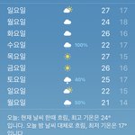[추반] 너네 다음주에 하복 춘추복 추반