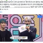 [NCT칠프] <b>본방</b> 못보고 짹으로 보고 있는데ㅠㅠㅠㅠ대박