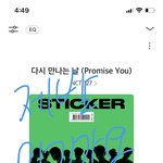 [NCT칠프] 3사 1위 시켜<b>주자</b>