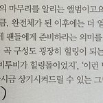 [BTOB] <b>앳스타일</b> 인터뷰 보고 같이 울 사람ㅠㅠ