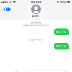 [NCT칠프] 나 <b>펀치</b>가 마지막 문투였네