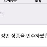 [NCT칠프] 진짜 겁나 안움직이네