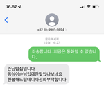 제가 잘못한건가요?ㅠㅠ