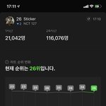 [NCT칠프] 스밍돌려 <b>호로</b>로로로롤