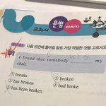 중3 쉬운영어 한번만 ㅠㅠ
