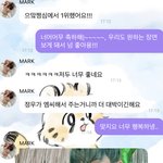 [NCT칠프] 근데 여기서 보이는 마버블 예ㅈ님 배경 짱 많아
