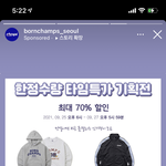[NCT칠프] 그 남자의 <b>브랜드</b>...