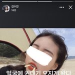 헐 얘 <b>걸프</b> 나온애 맞아???