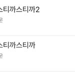 [NCT칠프] 아니 이거 대체 <b>언제</b> 옴?