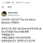 [NCT칠프] 오 마크리바도 구매<b>증서</b> 올라옴