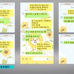 [이것좀봐줘] 오징어게임 제작사 진짜 무<b>책임</b>하다