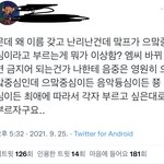 [NCT칠프] <b>누가</b>봐도 ㅇㄱㄹ 인데