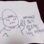 짝남 어케부를까