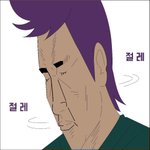 [댓글부탁해] 근데 난 <b>원트</b>보다