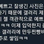 [BTOB] 아무리 생각해도 이거 좀 맞는말..^^