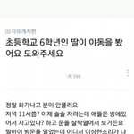 여자들은 왜 야동을 혐오해?