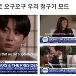 [방탄소년단] <b>온세상</b> 사람들이 귀여워하는 정구기