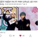 [NCT칠프] 아이거 <b>개기엽</b>네 ㅋㅋㅋ감독님이 너무 700