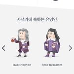 [추반] 얘한테 생일선물 줄까 말까