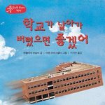 편의점에 <b>발목</b>보호대 파냐