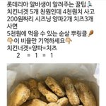 내가 볼려고 만든 트위터, <b>에어</b>프라이어 레시피 모음