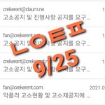 [더보이즈] 고소총공 많이 <b>참여</b>해줘❤