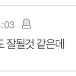 아스트로 팬 <b>한줌</b>이라고 조카 지들 생각 막말하노