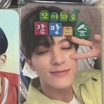[NCT칠프] 이거 정보좀