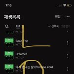 [NCT칠프] <b>잉크</b>본다고 스밍 잊지말기