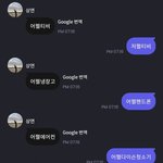 [더보이즈] 아 <b>이상연</b> 개웃기