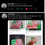 [BTOB] <b>민혁</b>이 트윗올렸잖아