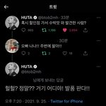 [BTOB] 나도 모르는 <b>사이</b>에 이미녁이랑