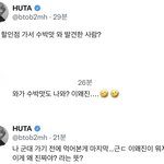 [BTOB] 이민혁 멘파 너무 좋다ㅠㅠㅠ