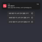 [이것좀봐줘] 아이폰 유저들아 <b>ios</b>업뎃한사람 와봐
