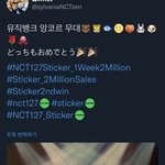 [NCT칠프] 밑글에서<b>본</b> 실바니안<b>계정</b> ㄹㅇ 도른귀여움이다