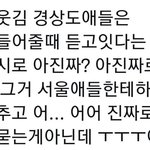 [댓글부탁해] <b>자존</b>감 낮은 거야?